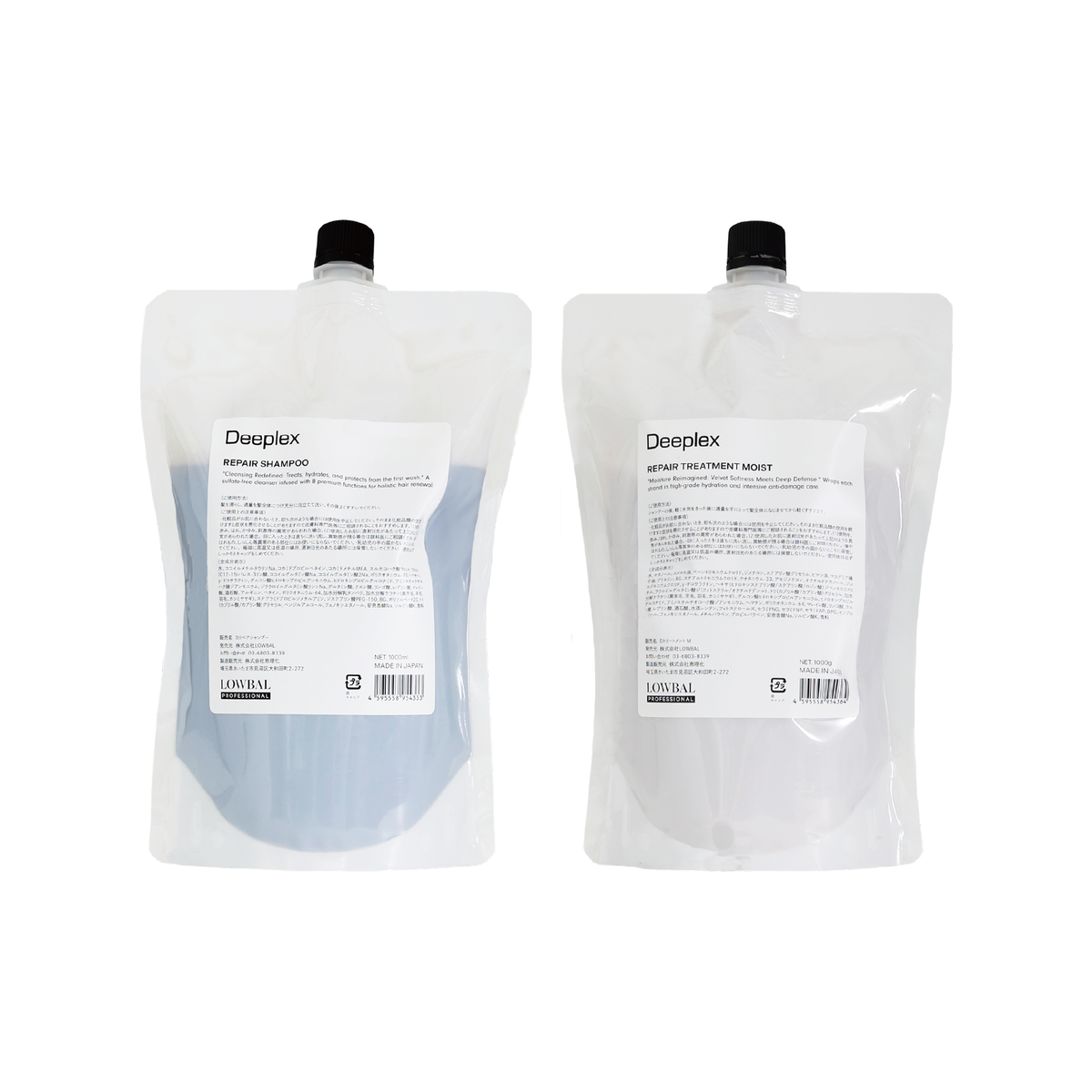 【セット】Deeplexシャンプー 1,000ml ＆ トリートメントモイスト(しっとり) 1,000g