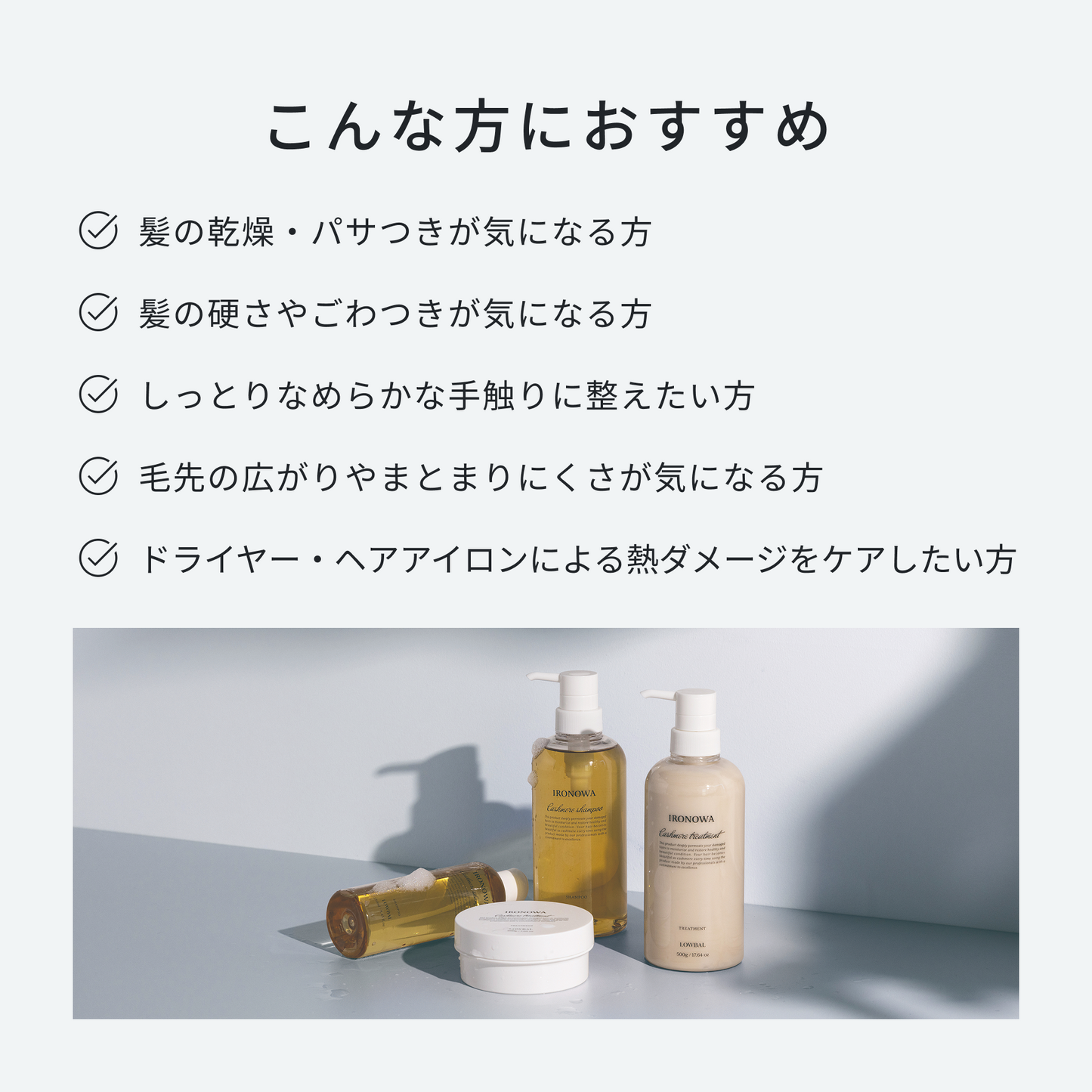 Cashmere シャンプー 1,000mL