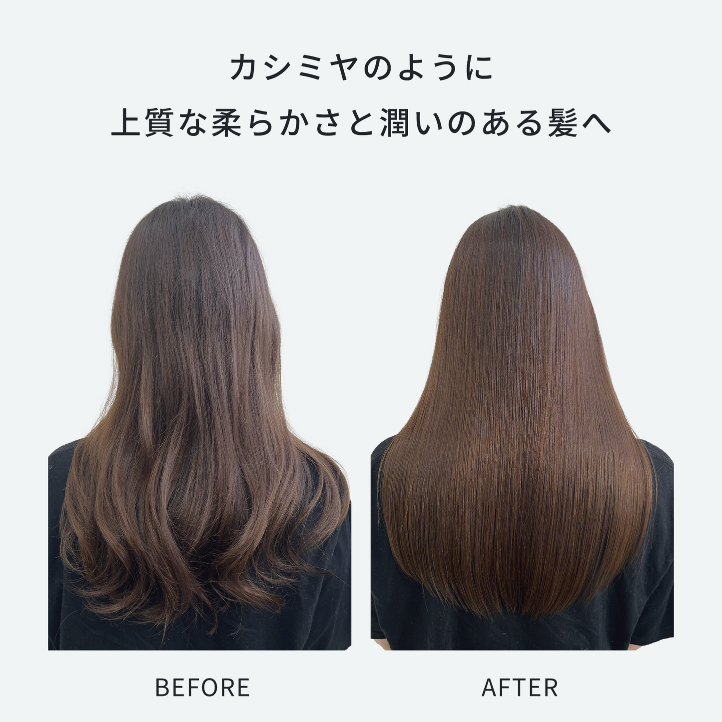 Cashmere シャンプー 1,000mL