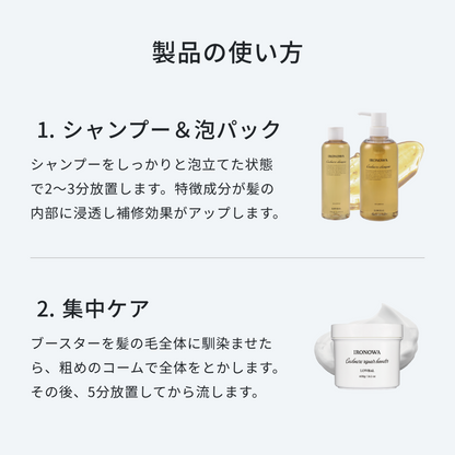 Cashmere シャンプー 1,000mL