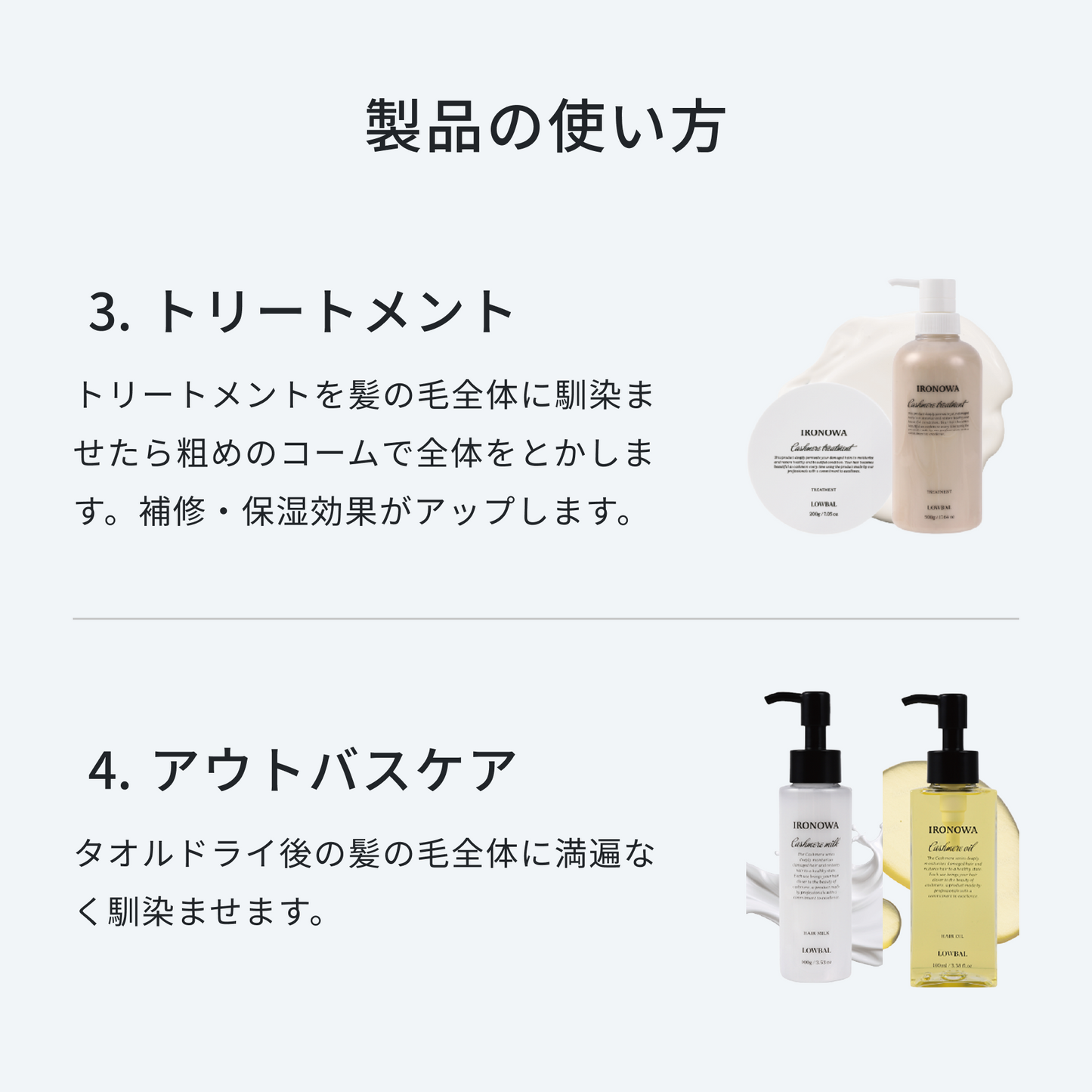Cashmere シャンプー 1,000mL