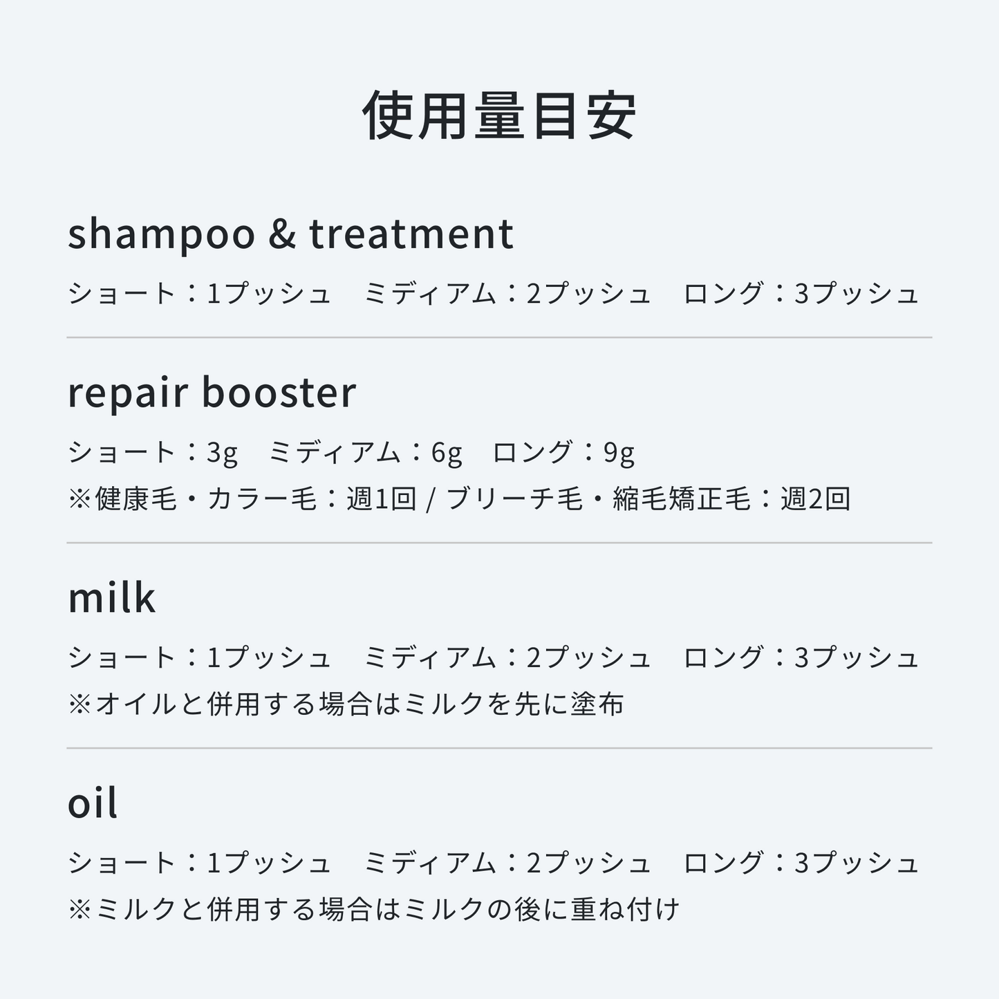 Cashmere シャンプー 1,000mL