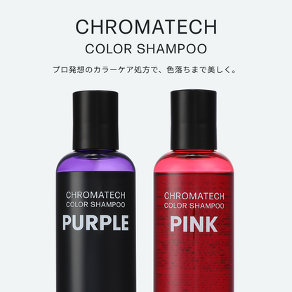 CHROMATECH カラーシャンプー ピンク 200ml