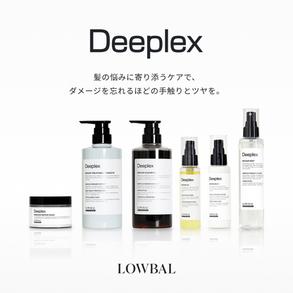 Deeplex オイル 80ml