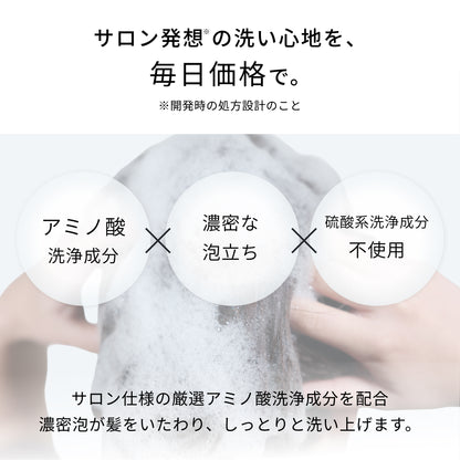 リペアテックシャンプー