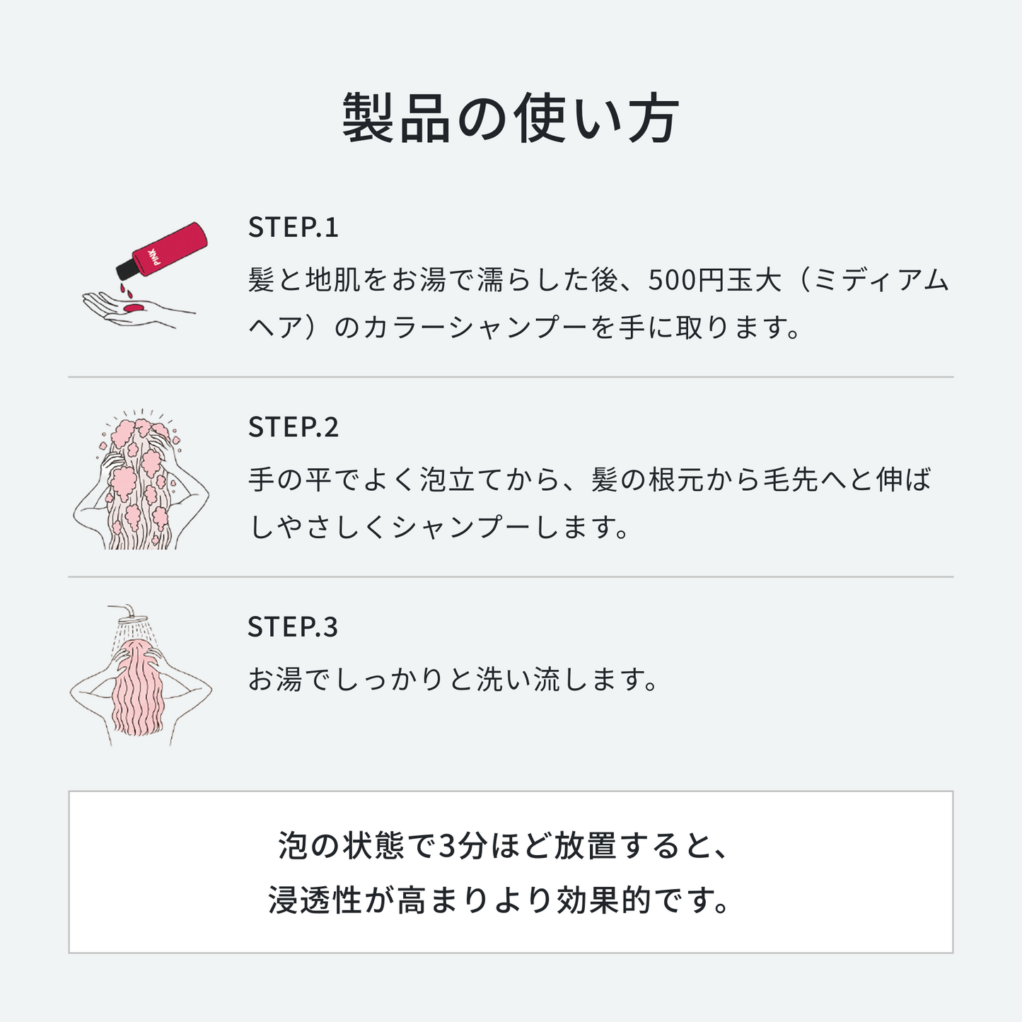 CHROMATECH カラーシャンプー ピンク 200ml