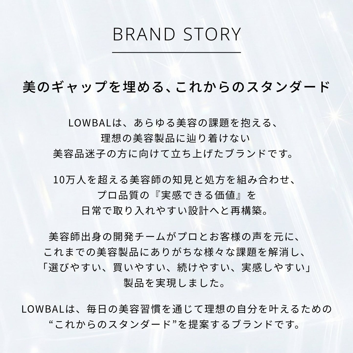 リペアテック シャンプー＆トリートメントセット