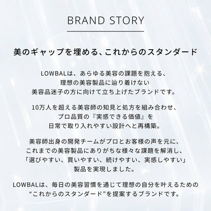 リペアテック シャンプー＆トリートメントセット