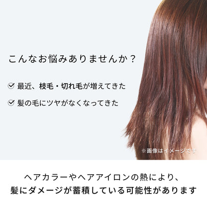 リペアテック シャンプー＆トリートメントセット