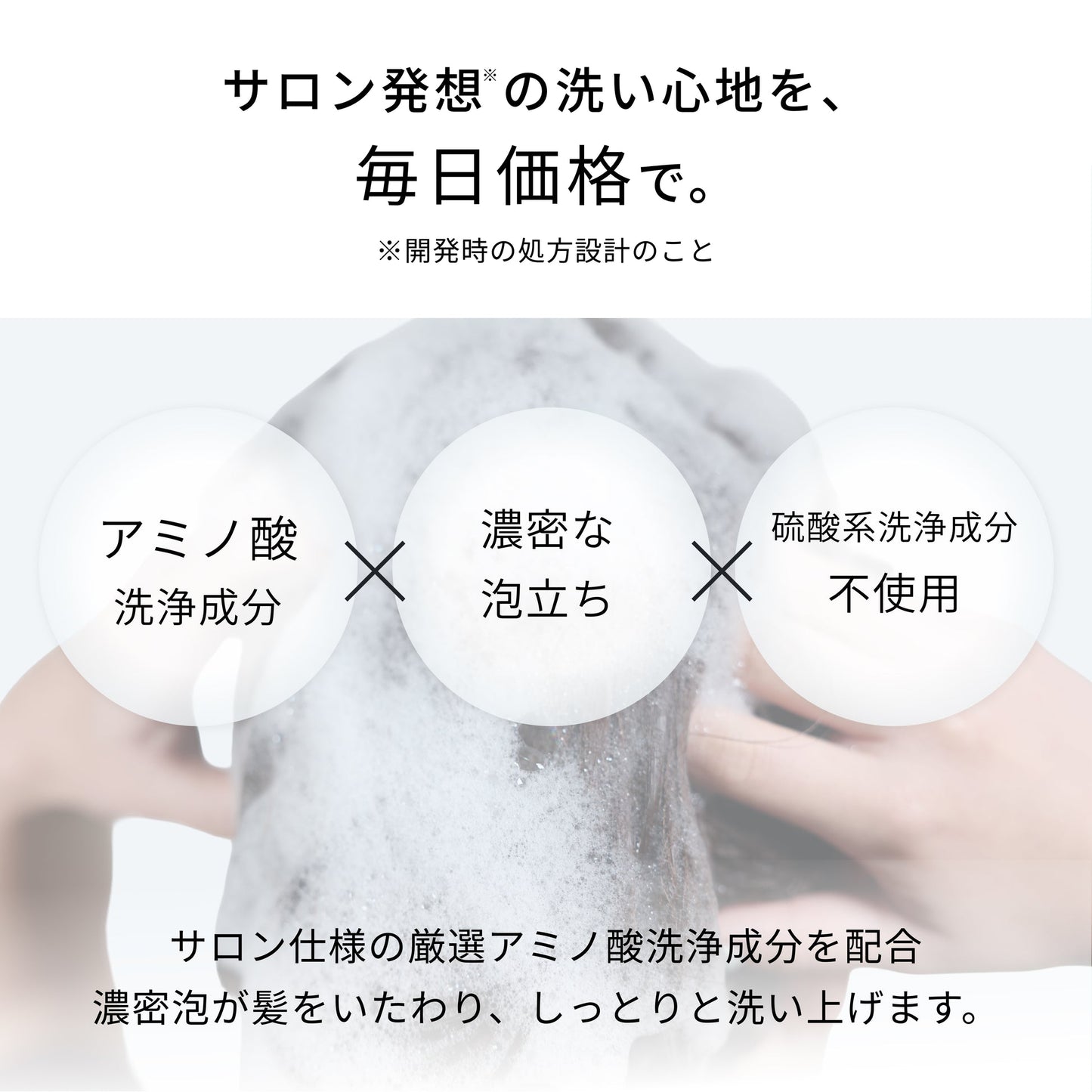 リペアテック シャンプー＆トリートメントセット